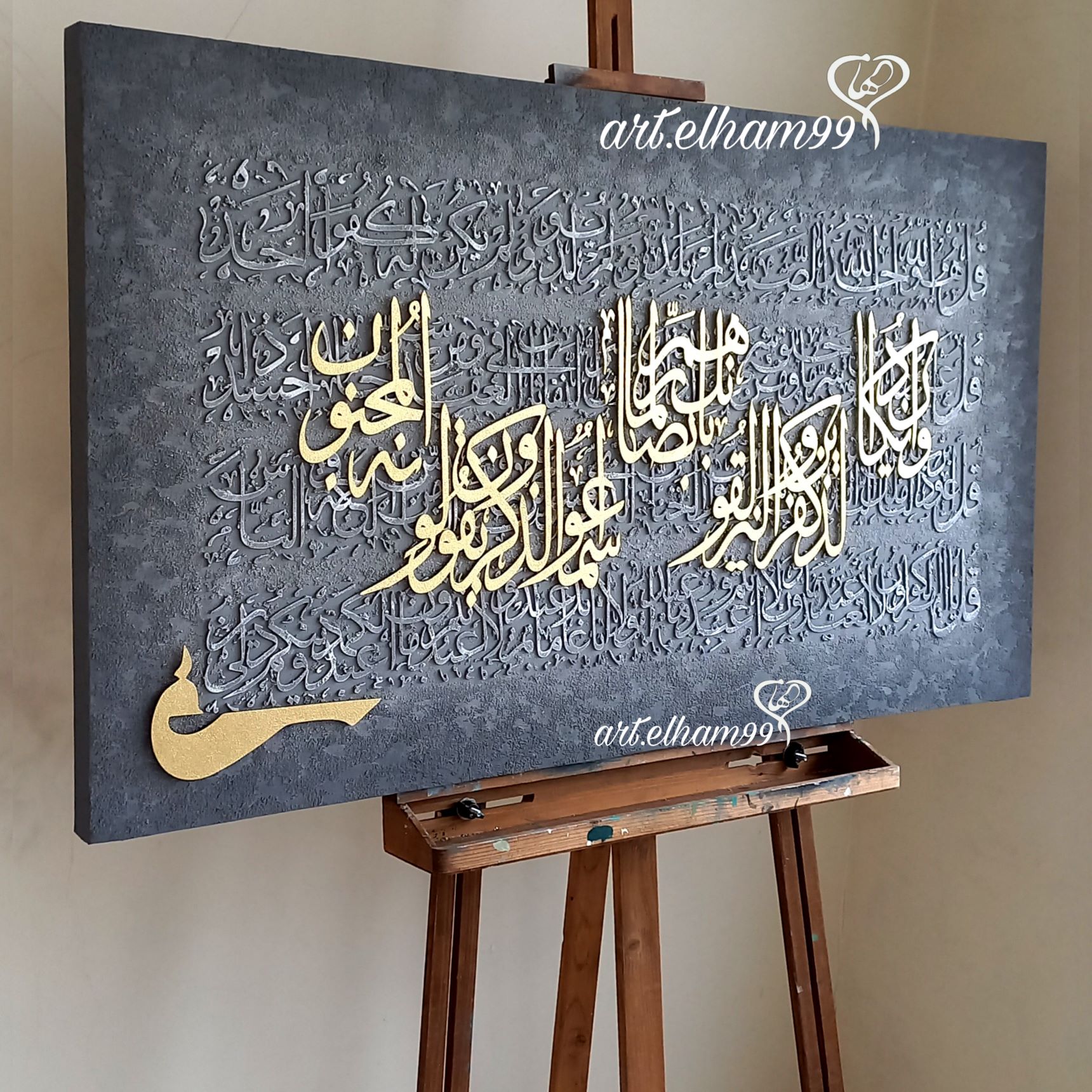  تابلو دکوراتیو و کالیگرافی 